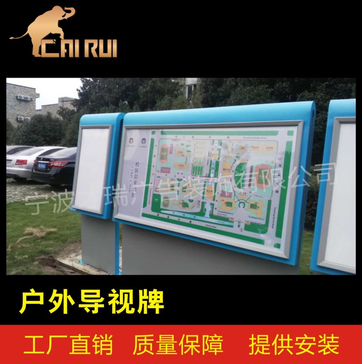 落地式樓層總平圖商場(chǎng)立式導(dǎo)視牌展示 臺(tái)索引牌酒店大廳堂指示牌