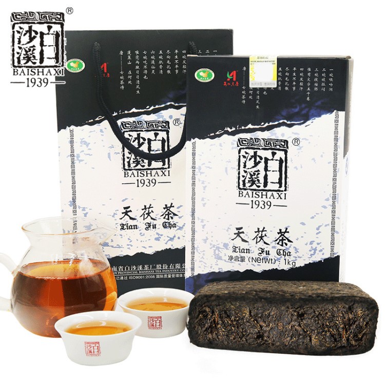 【代發(fā)】湖南安化黑茶白沙溪一級手筑陳料金花茯磚天茯茶1kg