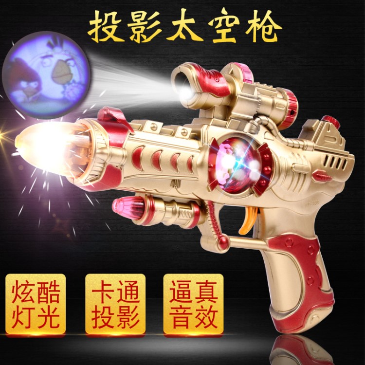 投影發(fā)光電動(dòng)槍仿真手搶兒童玩具槍3-6歲男孩禮物沖鋒槍 地?cái)偀豳u