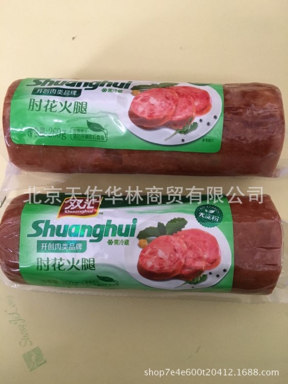 雙匯肘花火腿260g（無淀粉）火腿腸肉類零食營養(yǎng)膳食現(xiàn)貨批發(fā)