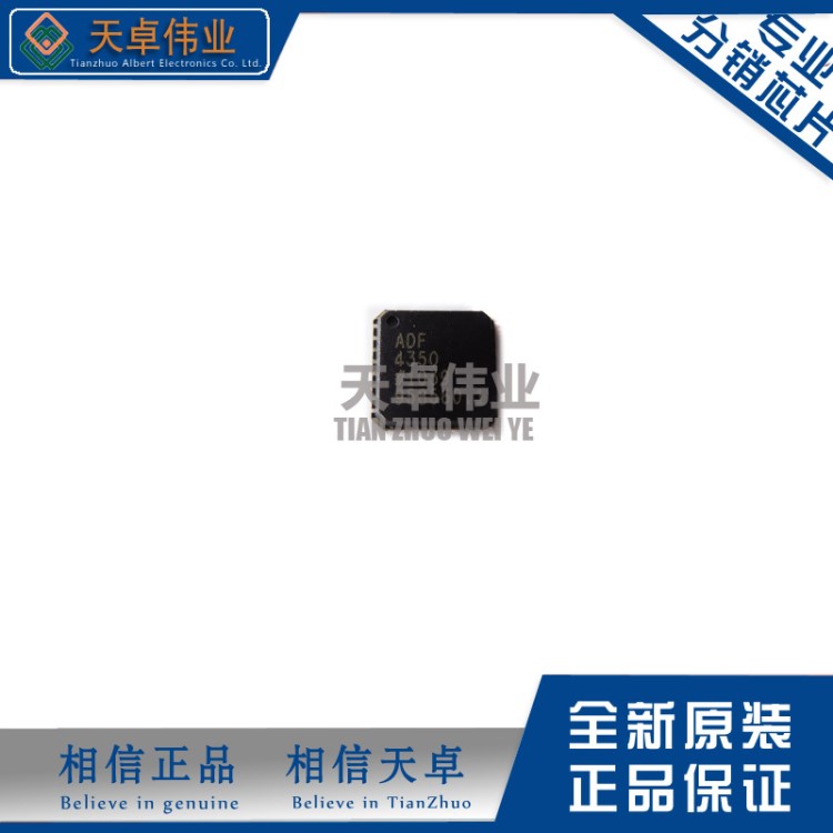 ADF4350BCPZ ADF4350 LFCSP32  锁相环频率合成器 原装全新现货