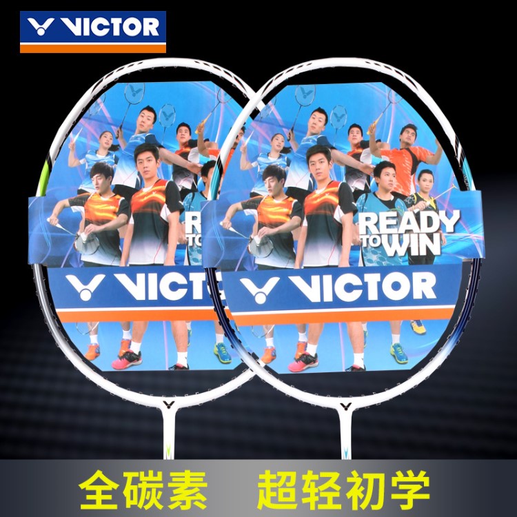 VICTOR勝利探險(xiǎn)家6550羽毛球拍單拍全碳素超輕初學(xué)破風(fēng)框雙打