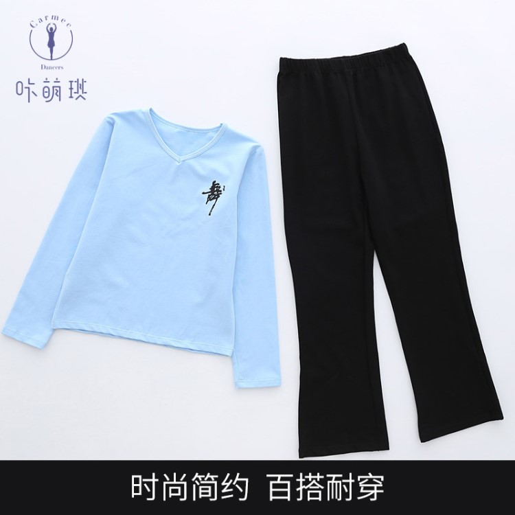 兒童舞蹈服男女童練功服少兒拉丁舞服幼兒長(zhǎng)袖體操服瑜伽服套裝棉