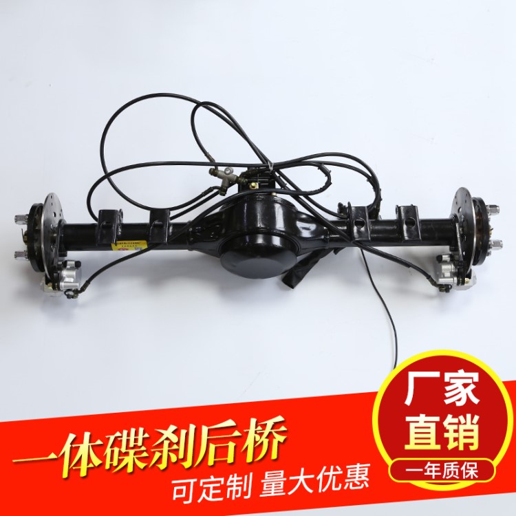 一體碟剎后橋電動(dòng)三輪車電機(jī)廠家直銷支持定制量大優(yōu)惠