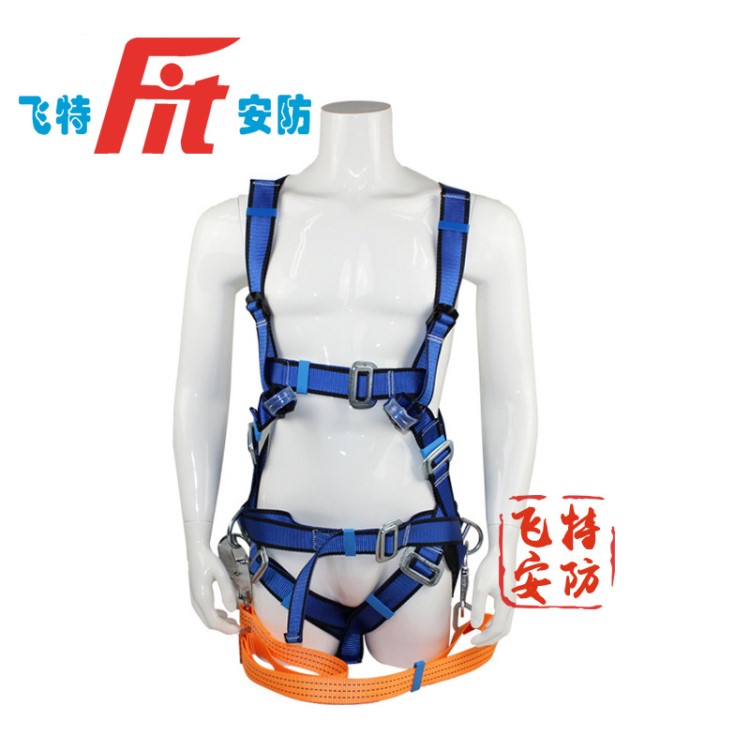 歐式五點(diǎn)雙掛鉤全身式帶 五點(diǎn)式防墜全身帶多掛點(diǎn)帶