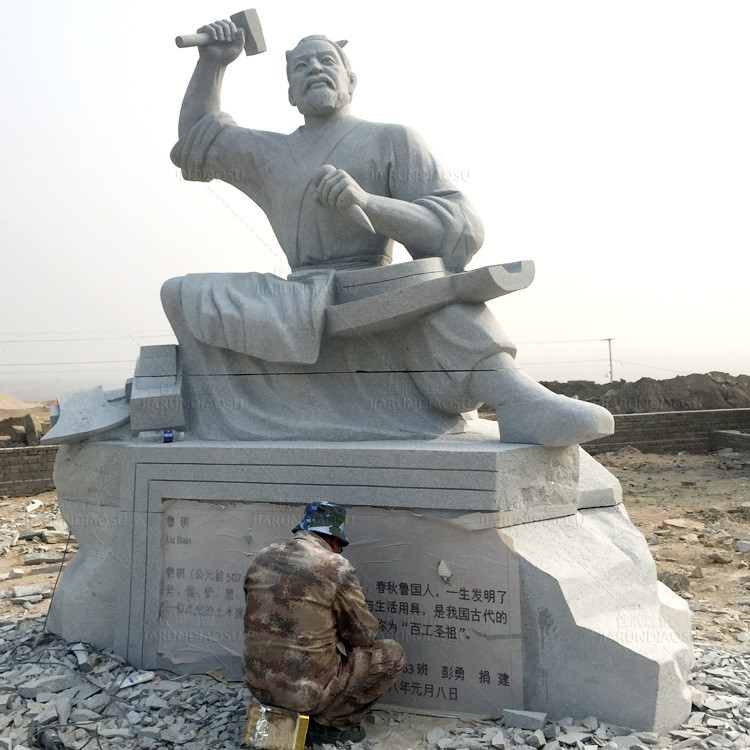 石雕大型人物群雕像抗日戰(zhàn)士紅軍群雕像中外名人雕像半身頭像魯班