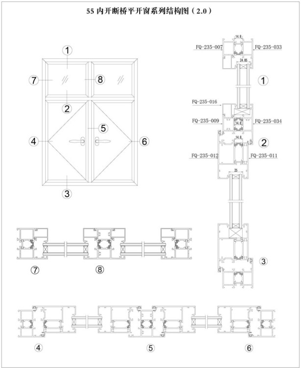 2.0厚度55斷橋平開(kāi)窗鋁合金型材 門(mén)窗鋁型材