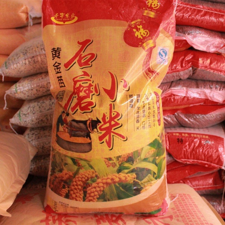 禾之坊雜糧 石磨小米  廠家直供  20kg  大量批發(fā)