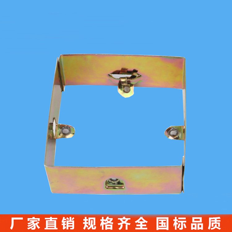供應鍍彩無底盒75*75*30/40/50/80 現貨供應 廠家直銷 價格實惠