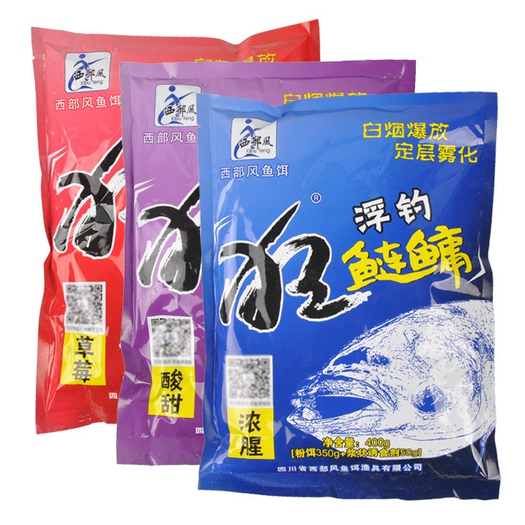 西部風(fēng)魚餌新品 浮釣狂鰱鳙 草莓酸甜濃腥白鰱花鰱大頭胖頭魚400g