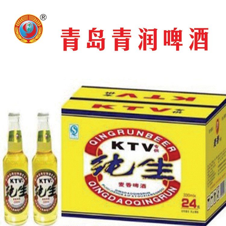 [熱]小瓶夜場啤酒  供應(yīng)豪門夜場啤酒  小瓶夜場啤酒  酒吧啤