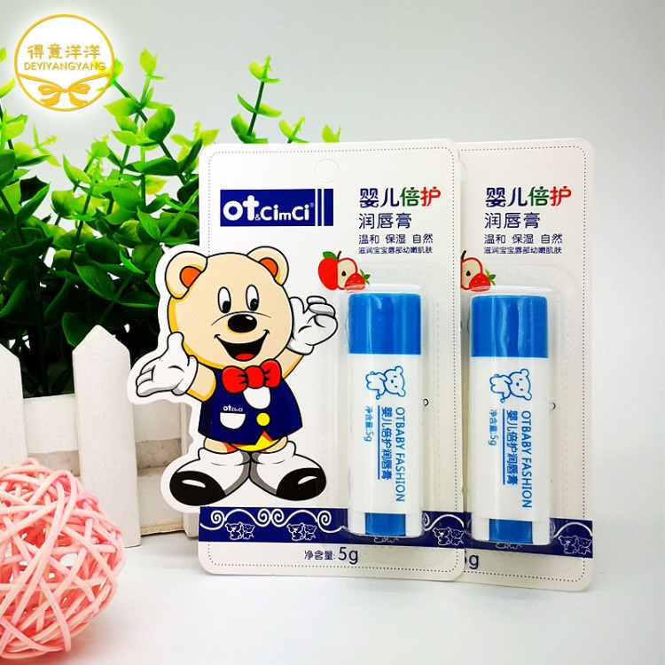 薇姿/Otbaby-CC系列嬰兒倍護(hù)潤(rùn)唇膏嬰幼新生兒護(hù)理滋潤(rùn)保濕防裂5g