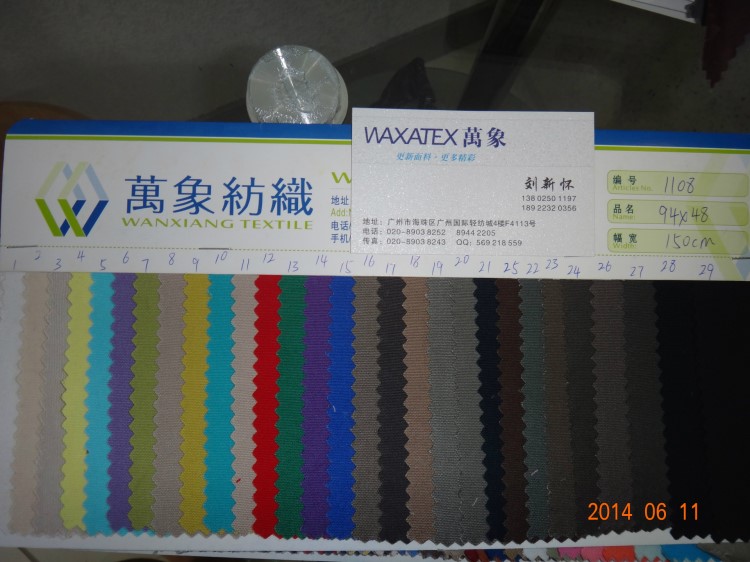 全棉足紗全工藝9448輕磨毛珠帆布 1108戶外用品褲子外套休閑面料