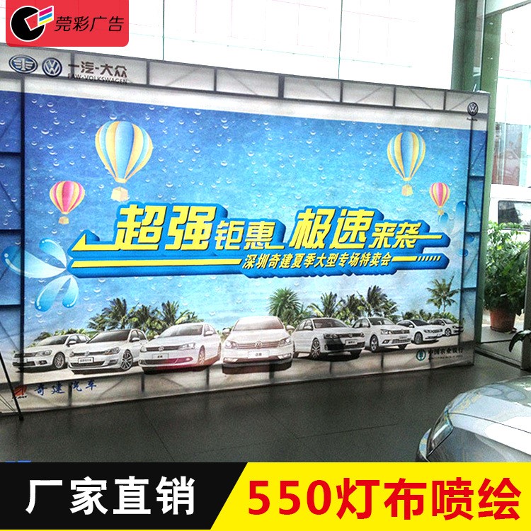 戶外大型T牌廣告噴畫圍擋廣告加厚防水防曬550燈布噴繪三面翻廣告