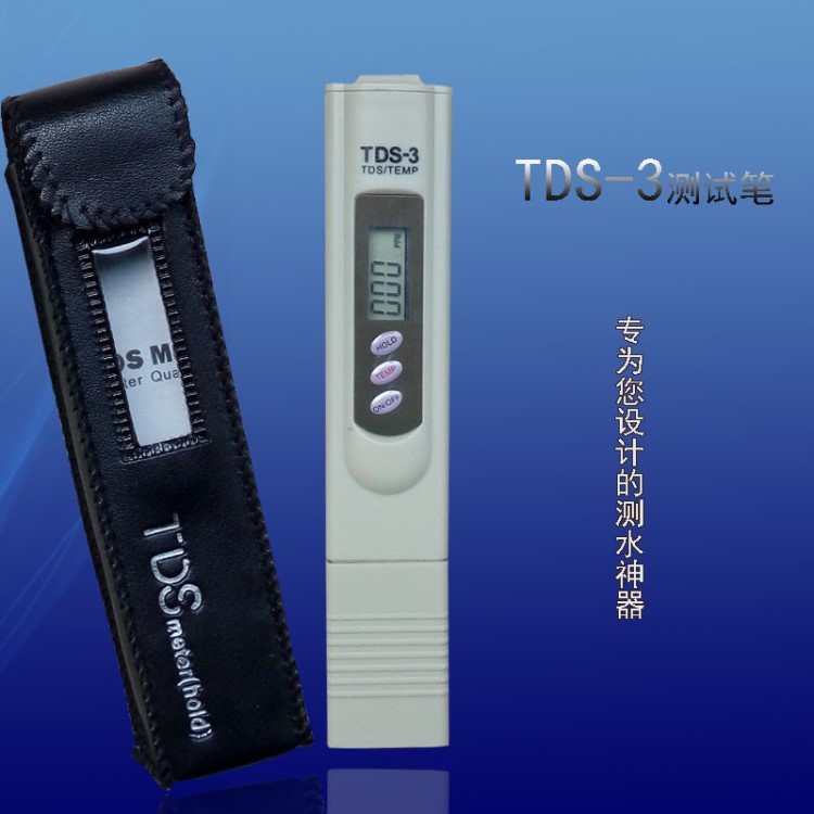 工廠直銷TDS-3TDS測試筆 水質(zhì)檢測 TDS檢測筆 水機TDS值測水筆