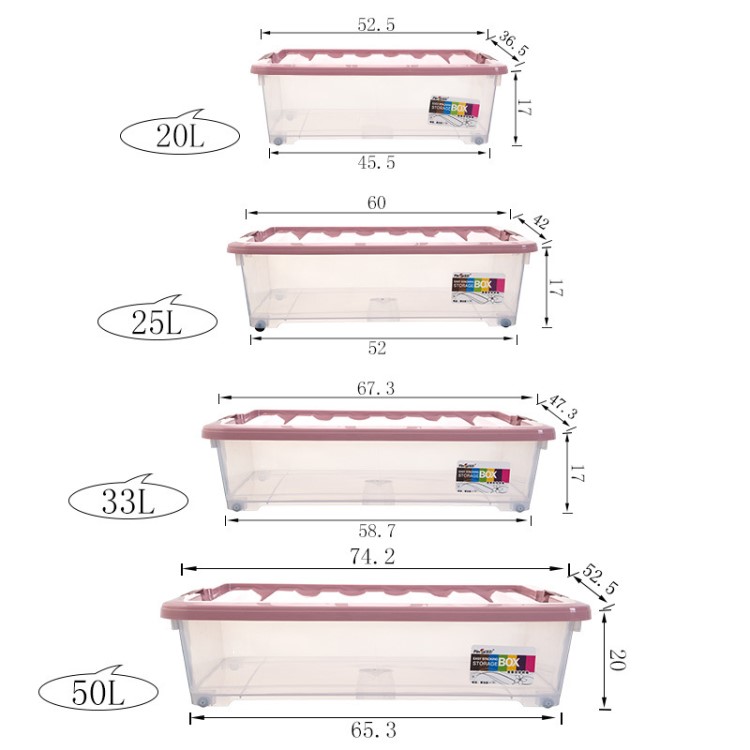 帶滑輪床下透明特大號箱扁平儲物箱衣物整理箱床底特大號盒塑料收