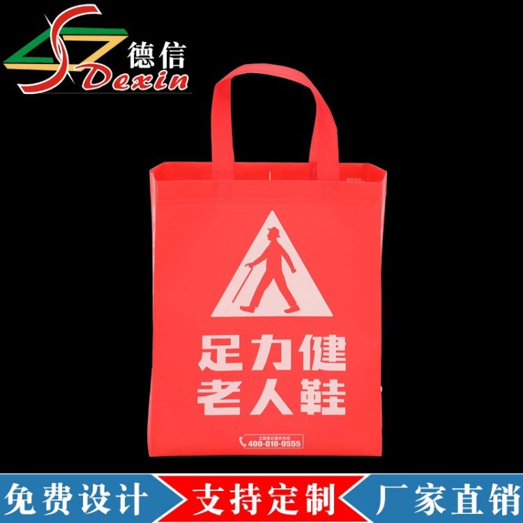 無紡布手提袋拉鏈袋鞋袋時尚禮品袋購物袋廠家直銷可定制彩色c