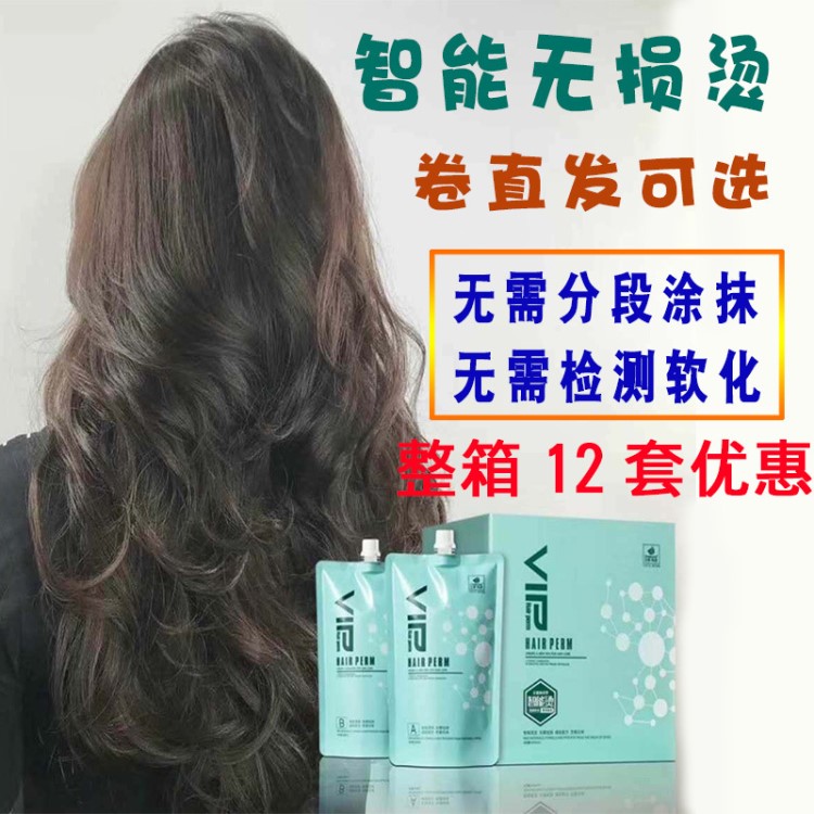 理發(fā)店專用燙發(fā)定型水智能熱燙藥水卷直發(fā)電發(fā)水發(fā)廊用品批發(fā)
