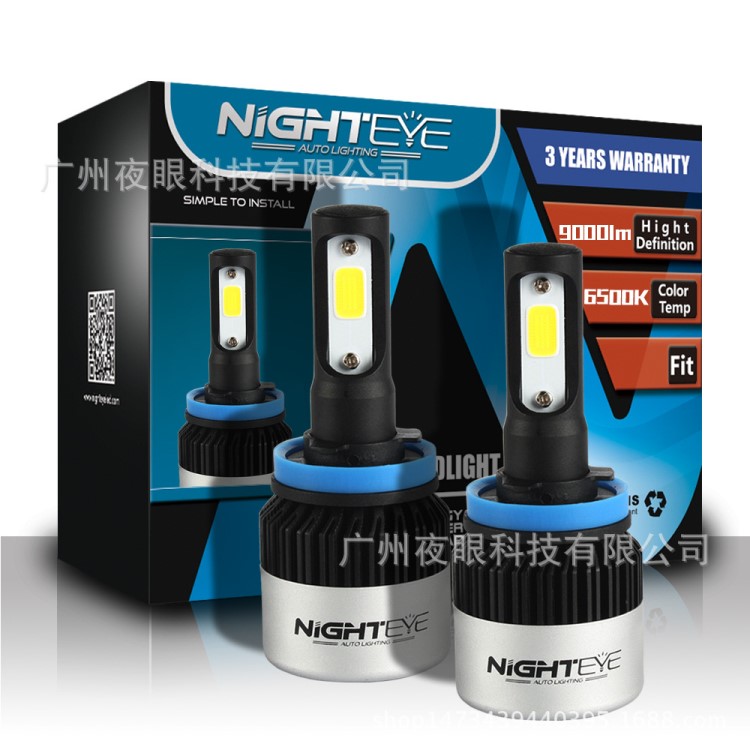 ebay亞馬遜速賣通外貿(mào)爆款 LED前大燈汽車LED前照燈H11 H7 H4 HB3