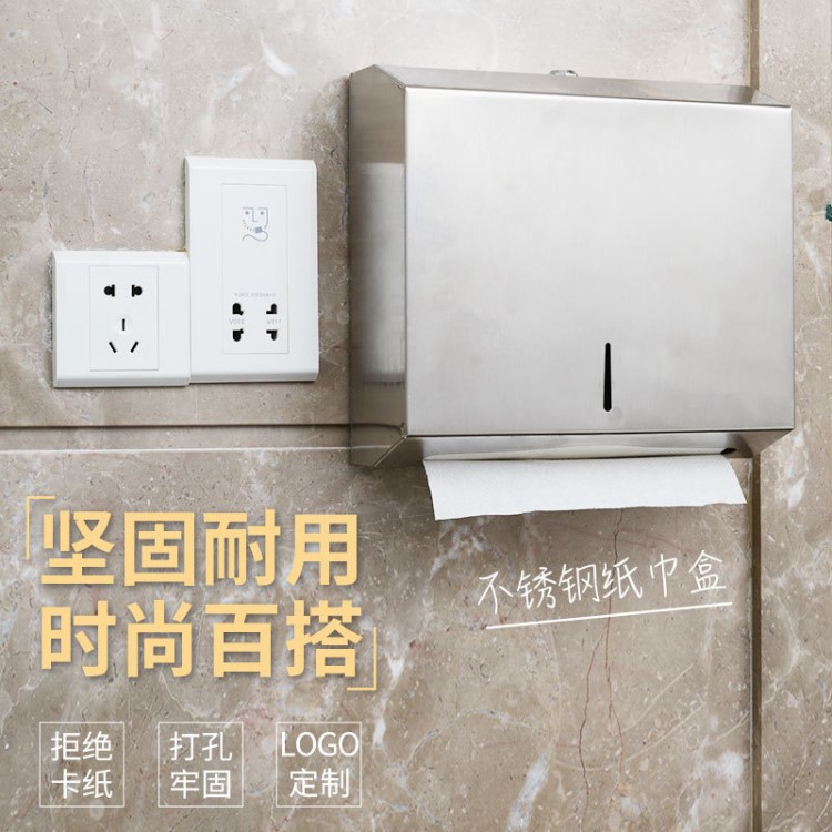 廠家不銹鋼紙巾盒不銹鋼擦手紙巾盒衛(wèi)生間廁所紙巾架公共場所紙盒