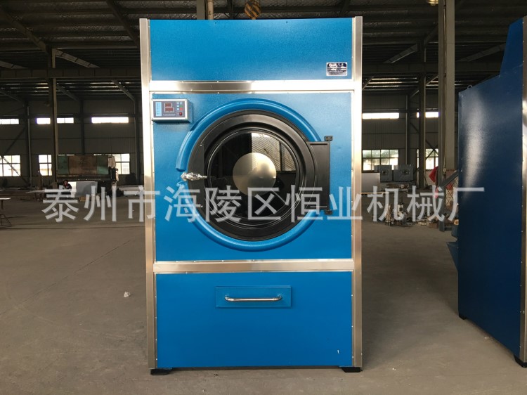 供應100KG 天燃氣 液化石油氣 全自動工業烘干機 干衣機