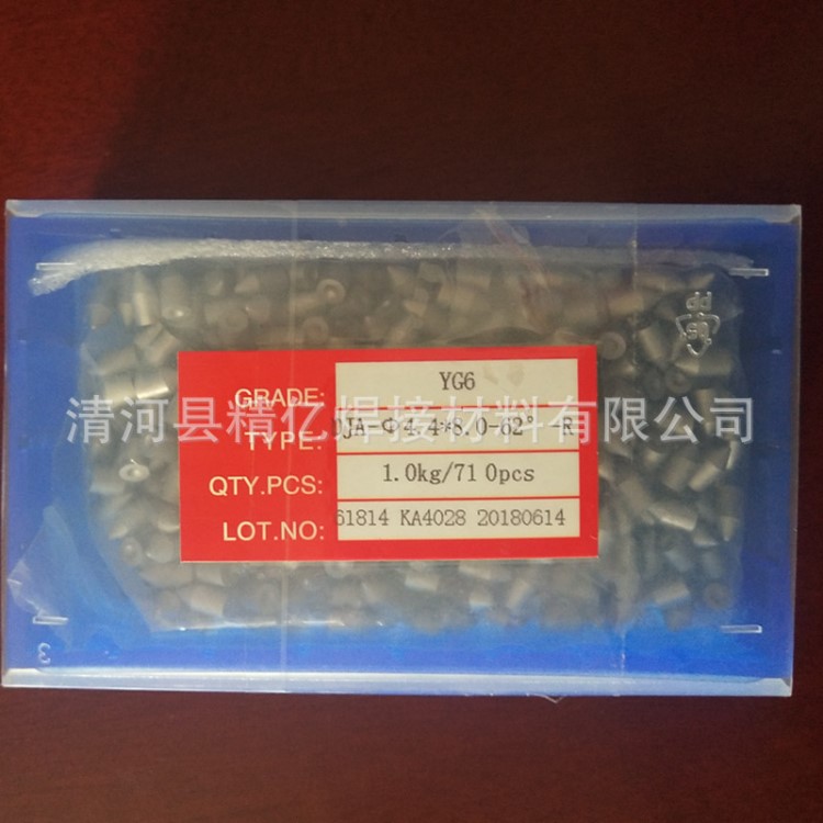 制造車床外圓磨床株洲鉆石3.6*6mm 4*8mm硬質(zhì)合金