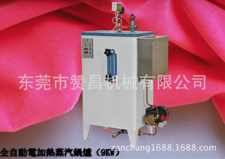 自動(dòng)電加熱蒸汽鍋爐EL-9KW(蒸汽發(fā)生器、鍋爐、蒸汽機(jī))