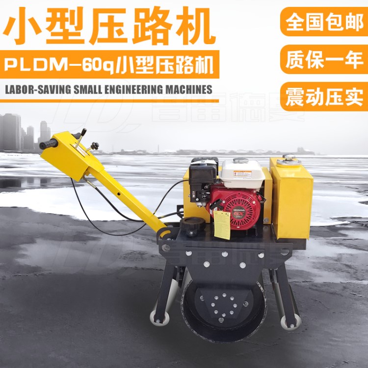 輪子寬60公分的單輪汽油壓路機價格 小型單輪壓路機廠家