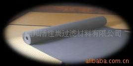 推薦吸附性佳空調(diào)濾清器用活性炭無紡布