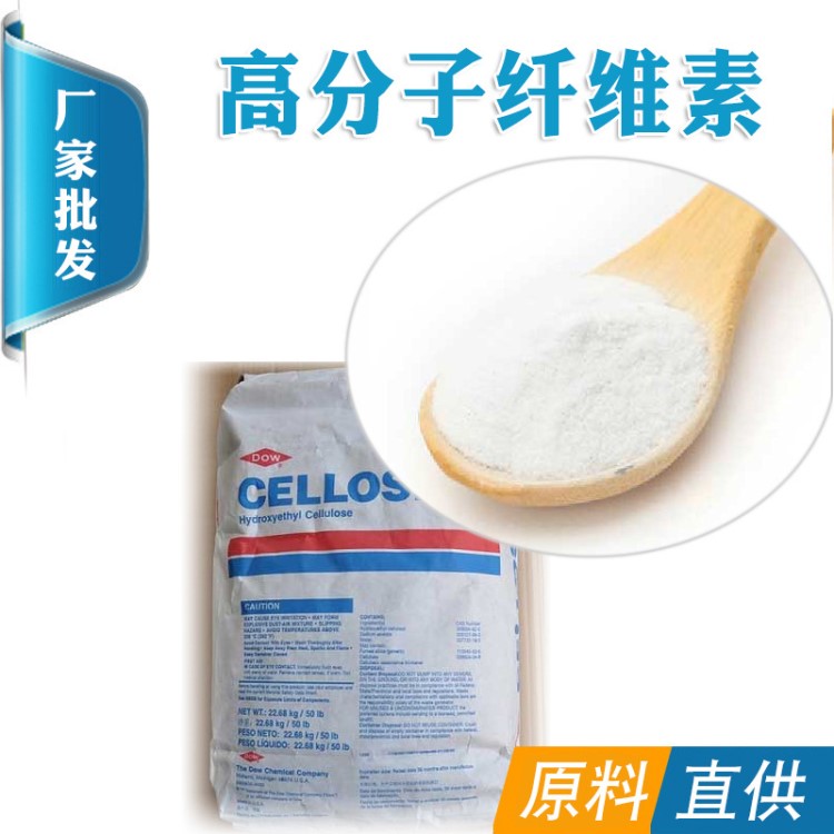 廠家直供高分子纖維素 粉末狀面膜.口紅化妝品洗面奶面膜