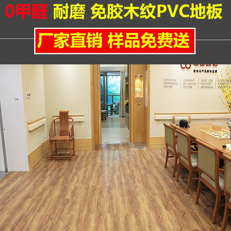 石塑地板复合 办公室酒店免胶自粘木纹实力厂家pvc石塑料地板