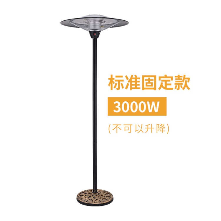 歐式復古傘形取暖器 落地取暖器 電熱立式小太陽 廠家直銷
