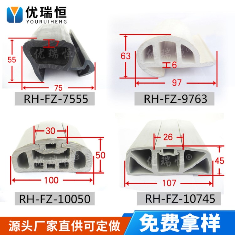 pvc橡塑擠出密封條 橡膠防撞膠條D型卡槽游艇用防撞橡膠條 防撞塊