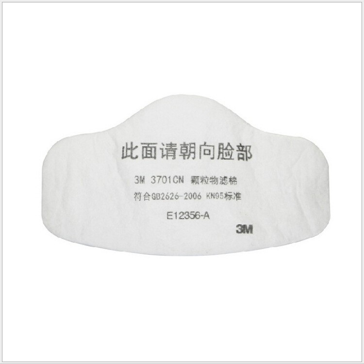 3M3701CN防塵濾棉 3M過濾棉 礦山打磨粉塵煤礦專用濾棉批發(fā)