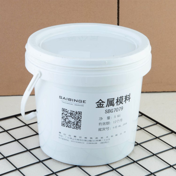 脫模涂料鋁合金重力低壓鑄造專用醇基水基涂料  中性鋁澆鑄7079