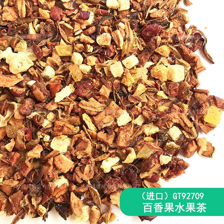 GT92709  百香果水果茶 德國風(fēng)味果粒茶 高端原裝花果茶200g