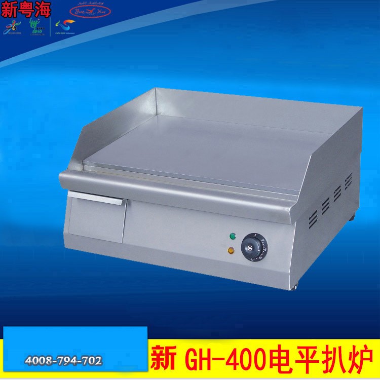 新粵海平扒爐廠家GH-400電平扒爐臺(tái)式電熱扒爐商用煎扒爐全國(guó)聯(lián)保