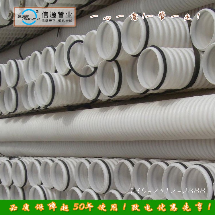 雄縣110pe波紋管白色、瓷白波紋管定做通信保護(hù)管