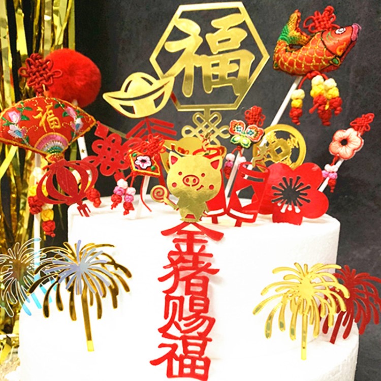 烘焙蛋糕装饰 中式新年春节祝福亚克力插牌插件 中国风刺绣插牌