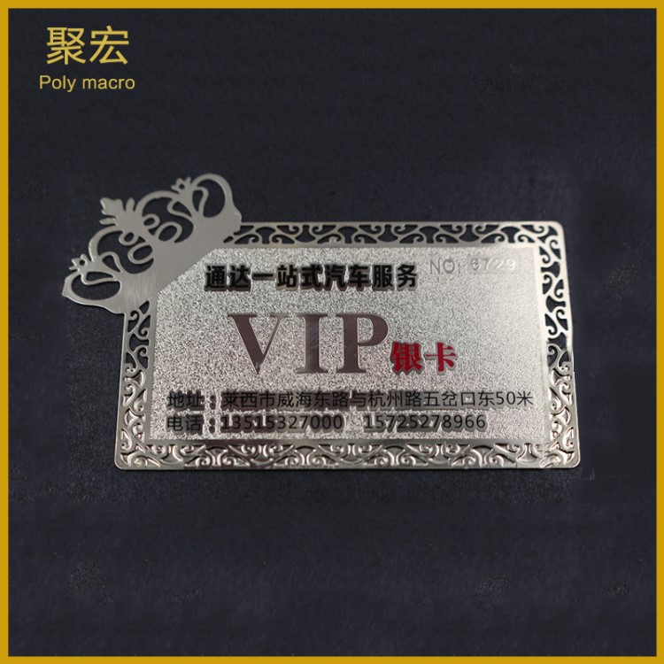 提供 金卡名片卡片 銀卡 金屬VIP貴賓卡 金屬會員卡制作