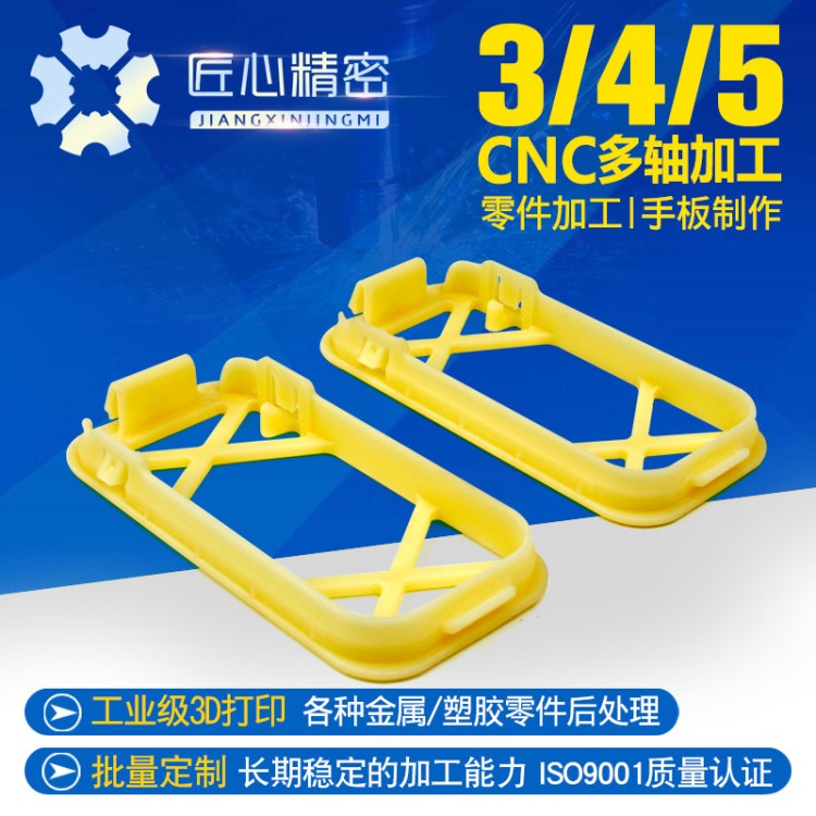 3D打印加工服務(wù)塑膠ABS尼龍手板模型打樣非標(biāo)零件小批量定制