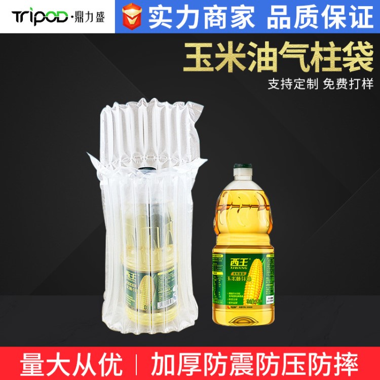 Tripod/鼎力盛 玉米油氣柱袋定制 物流充氣柱包裝 防爆氣泡柱膜卷