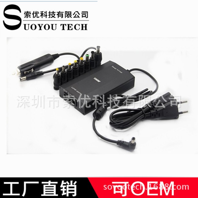 100W AC Universal laptop adapter USB多功能筆記本電源充電器