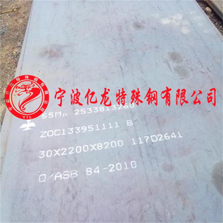 億龍?zhí)劁?0CrV4彈簧鋼  50CrV4板材