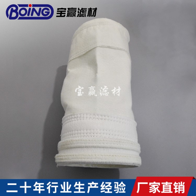 廠家直銷玻璃纖維覆膜針刺氈濾袋 耐高溫濾袋 脈沖除塵濾袋