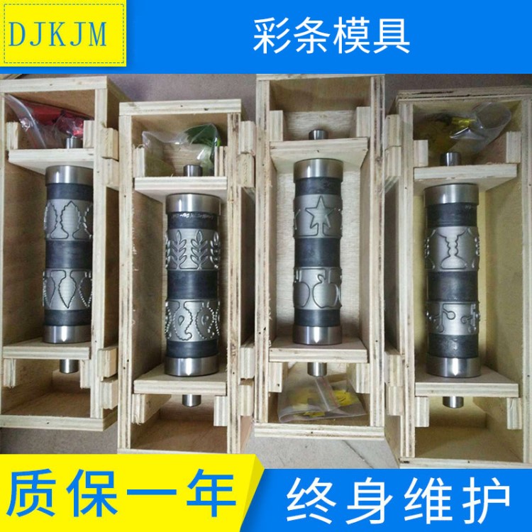 圣誕茜草滾模加工 超聲波超音波花輪模具 超聲波花邊機模具 花輪