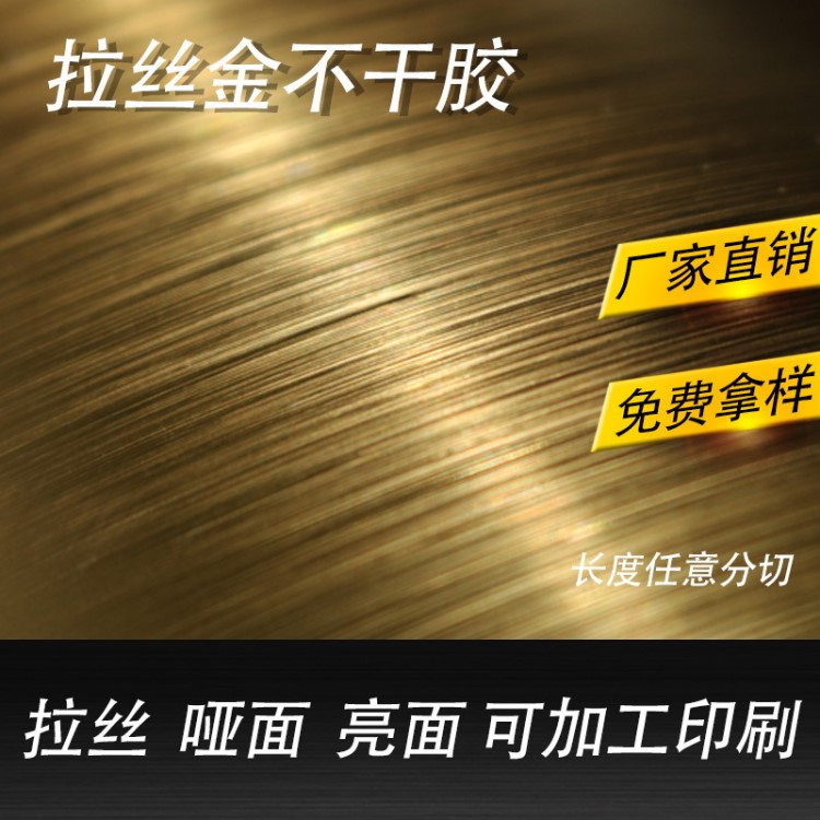 拉絲銀不干膠簽印標(biāo)貼貼紙定做電器標(biāo)簽現(xiàn)貨刷定制金屬銀拉絲批量