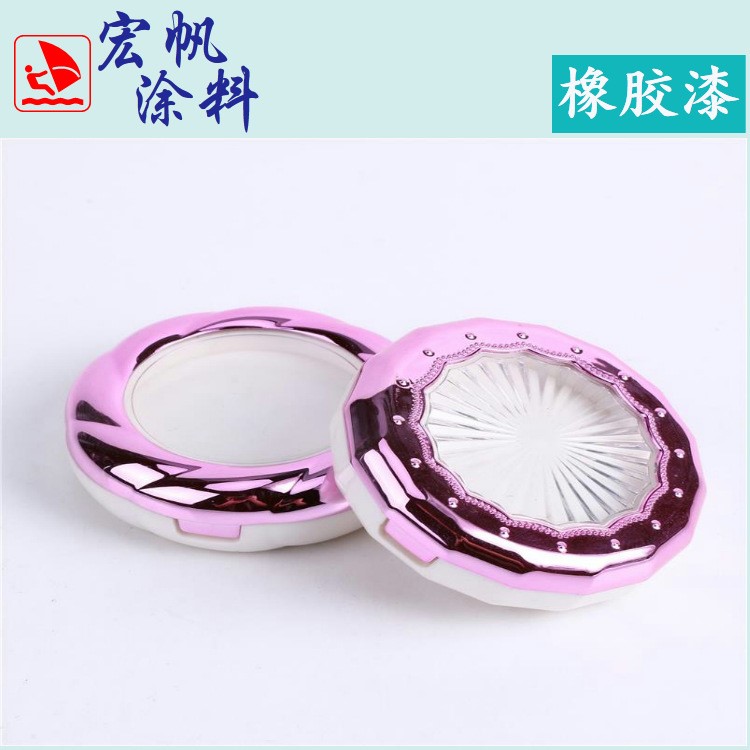 化妝品涂料 化妝品塑膠噴油橡膠油漆 外殼噴橡膠漆涂料廠家批發(fā)