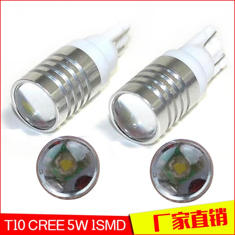 汽车LED  T10 大功率高亮 CREE 5W  示宽灯 倒车灯 带透镜