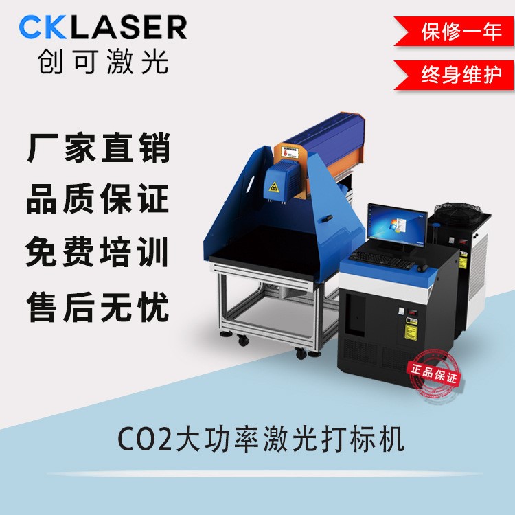 大幅面激光雕刻機 皮革畫整張皮激光雕花機皮革激光打標機